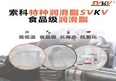 你知道潤滑脂的涂抹方式有哪些，怎么涂抹比較好嗎？
