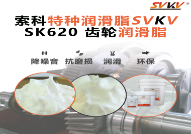 醫(yī)療設備也講“靜音+精準”？電動手術床齒輪潤滑用這一款更安心！