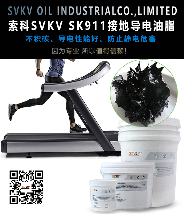 導(dǎo)電油脂會造成開關(guān)毀壞嗎？