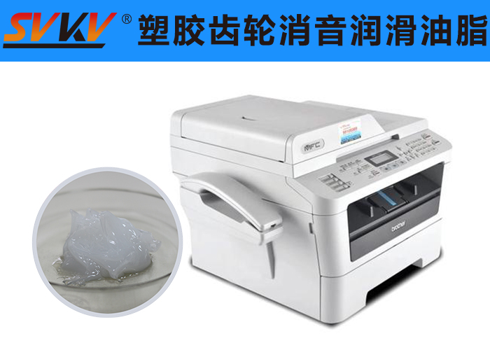 傳真機潤滑就選索科潤滑脂，品質有保障！